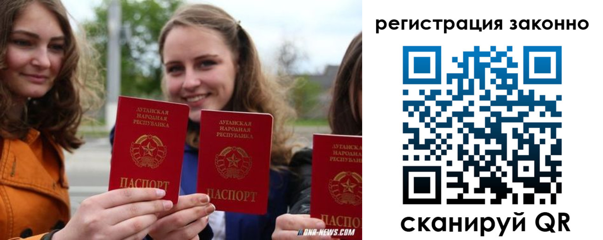 временная регистрация адрес в Московской области